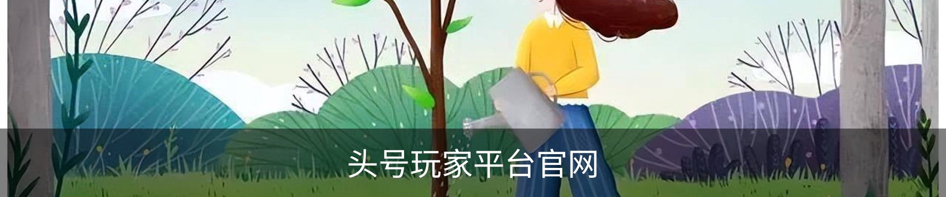 long8(头号玩家)-官方网站